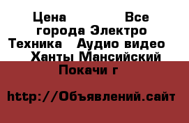 Beats Solo2 Wireless bluetooth Wireless headset › Цена ­ 11 500 - Все города Электро-Техника » Аудио-видео   . Ханты-Мансийский,Покачи г.